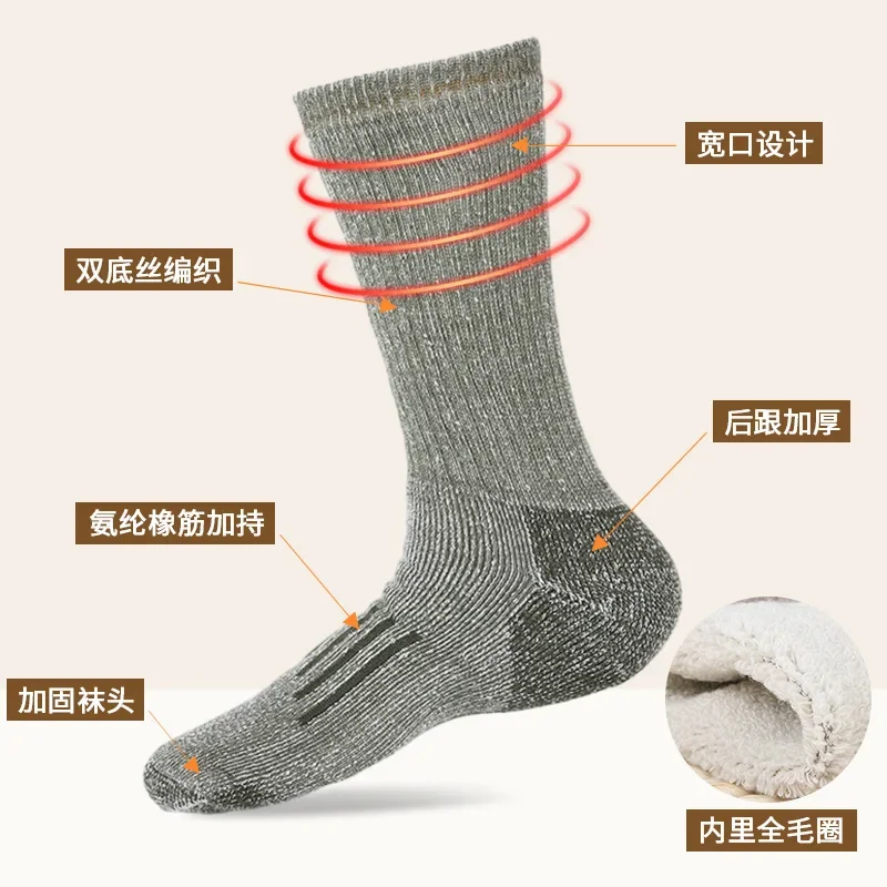 Wandelsokken Merinowol voor he - Wool Hiking Sock recensie en prijs