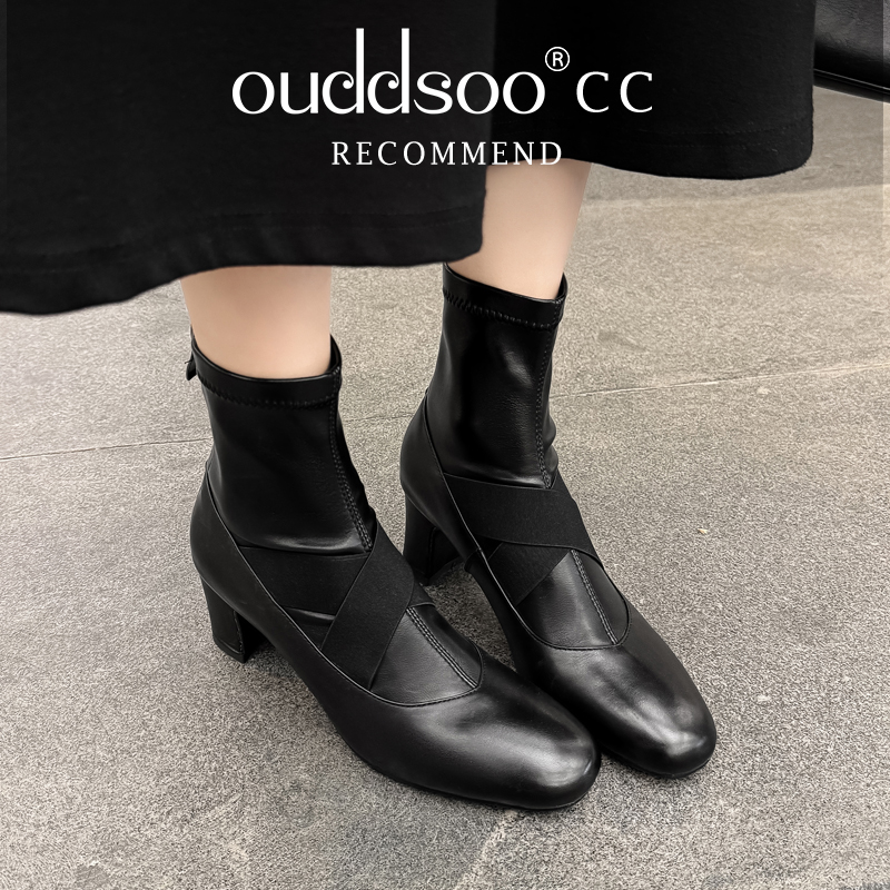 Ods Dames Beige Sok Enkellaars - Toe Sock Split recensie en prijs